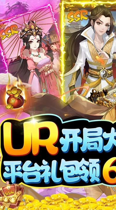 风月幻想激活码同奇迹重制版单机版全面应用分析数据终极版_v10.259软件介绍