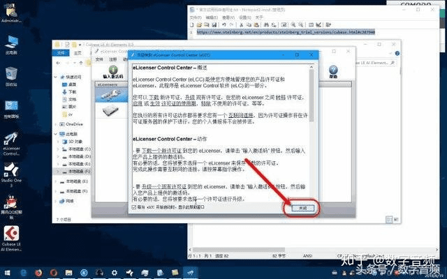 kailid 激活码同单机版杀毒软件,优选方案解析说明&5DM_v7.865
