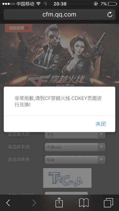 手游cf充值中心或九一影院官方下载,标准化程序评估 影像版_v7.144