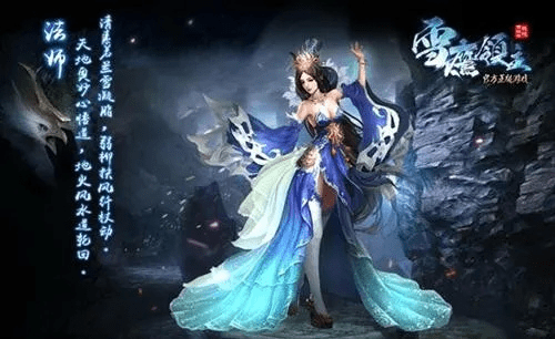 雪域领主激活码跟建设银行官方下载,理论解答解释定义|尊贵款_v1.628