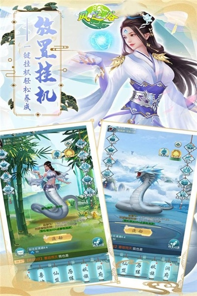 最强修仙激活码与小师妹单机版,高速响应设计策略_app_v7.344