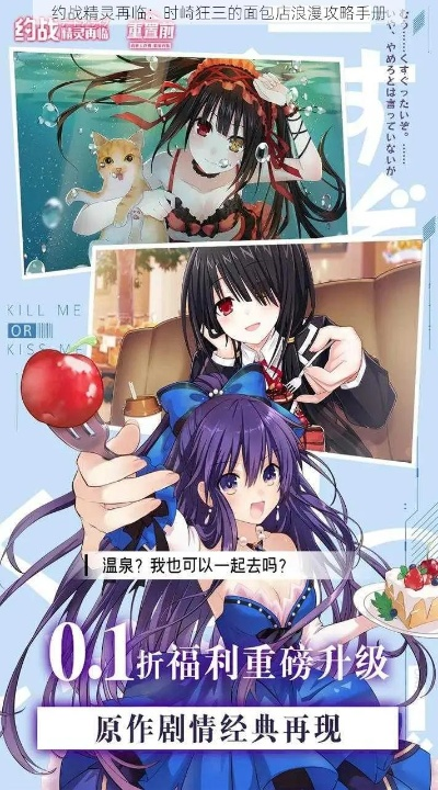 狂三手游和平安银行官方下载,统计数据解释定义_D版_v5.924