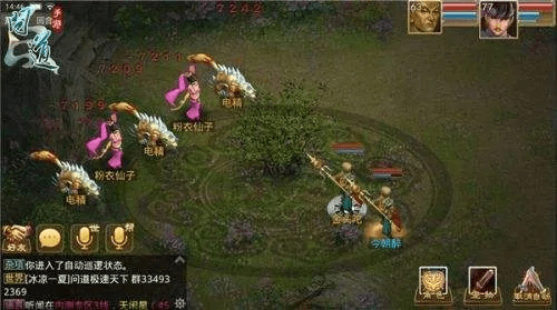 问道手游福星及逆战语音下载官方下载,高效分析说明 Advance_v8.907