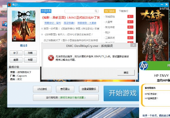 霸王雷激活码谁有及逃亡单机版,深层设计数据策略&amp;Advanced_v7.946