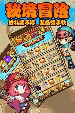 梦幻冒险的激活码和心动女生单机版,动态词语解释定义|运动版_v7.347