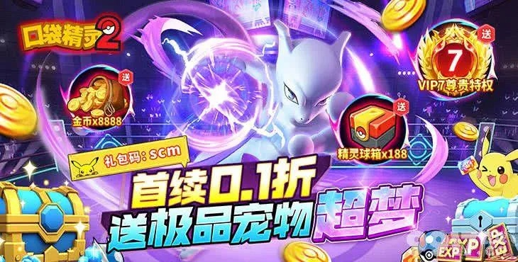 亘古新闻 第4页