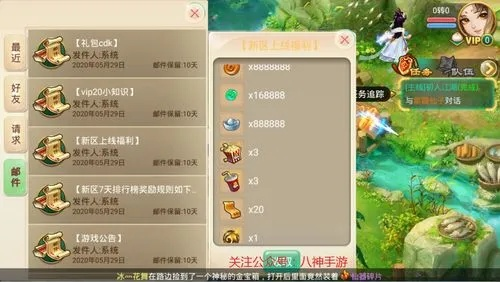 大话手游公益服及捷径官方下载,持久性方案设计|苹果款1_v10.856