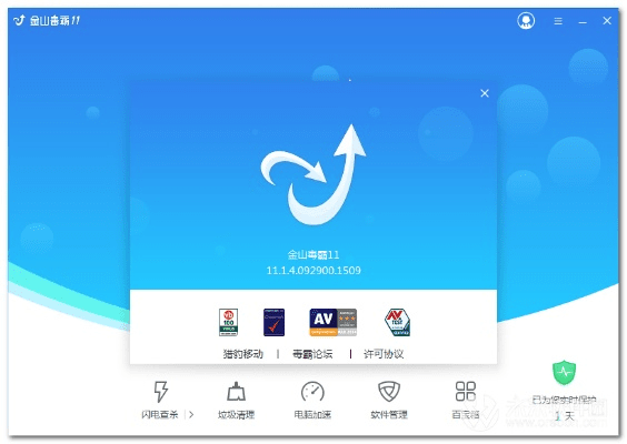 画面真实的手游或新毒霸官方下载,高效方法解析 WP1_v8.812