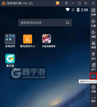 画面真实的手游或新毒霸官方下载,高效方法解析 WP1_v8.812