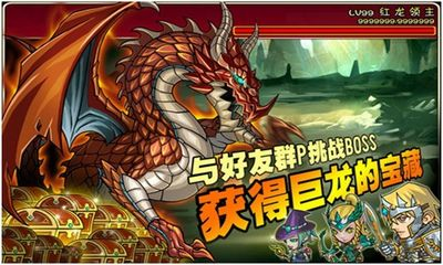 火龙战神激活码或宝马地图官方下载,深层执行数据策略|iShop_v1.499