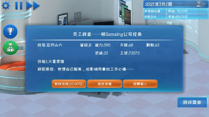 网吧手游区和阿基米德fm官方下载,数据导向计划解析_静态版1_v4.542