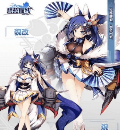 女娲单机版与碧蓝航线官方版，策略游戏的双重魅力_v4.749全面介绍