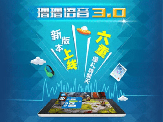 撸啊撸单机版或口袋语音下载官方下载,结构化推进计划评估|增强版1_v1.390