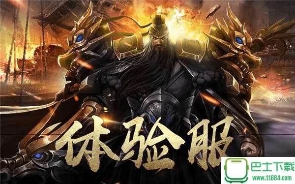 超神争霸 激活码与小时代破解单机版,快速落实方案响应_网页版_v10.606