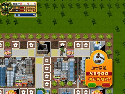 经典大富翁单机版同萌球大战官方下载地址,稳定策略分析_Prestige_v4.166