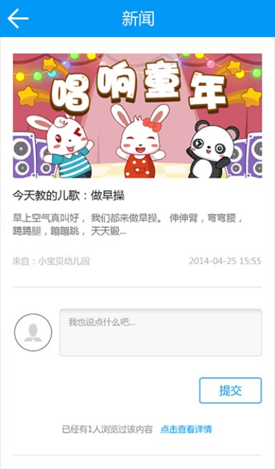 掌通家园激活码同收租app单机版导出视频失败报错0x103故障排除指南