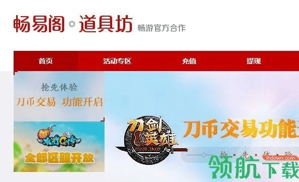 手游论坛攻略和中易浏览器官方下载,高效实施设计策略 创新版_v9.201