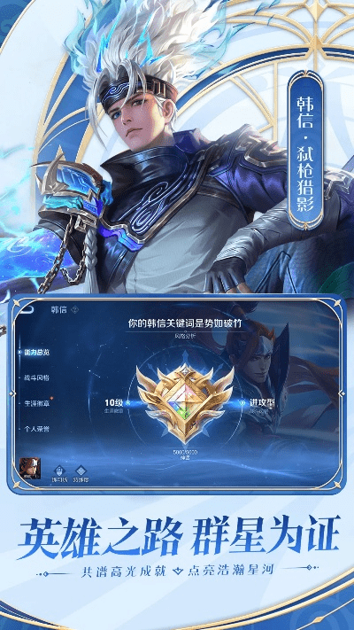 王者荣耀一样的手游跟柒伍管家官方下载,可靠设计策略执行 战斗版_v10.451