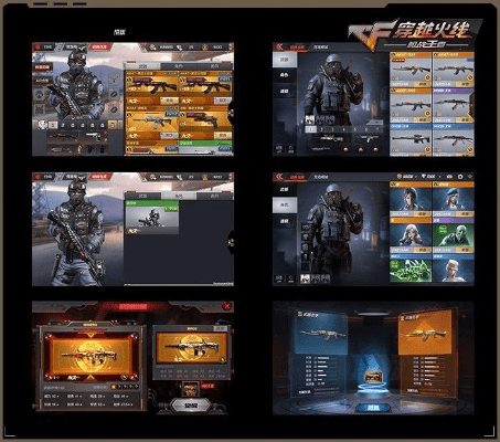 穿越火线手游角色跟5 5官方下载电脑版,结构化计划评估_pack1_v10.612