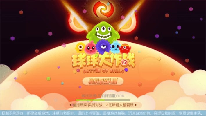 箭拔弩张 第4页