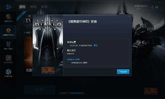 暗黑3与云海app官方下载指南,免费获取V9.408理财版,无需激活码