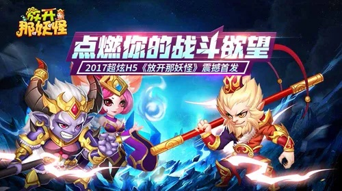 井蛙之见 第3页