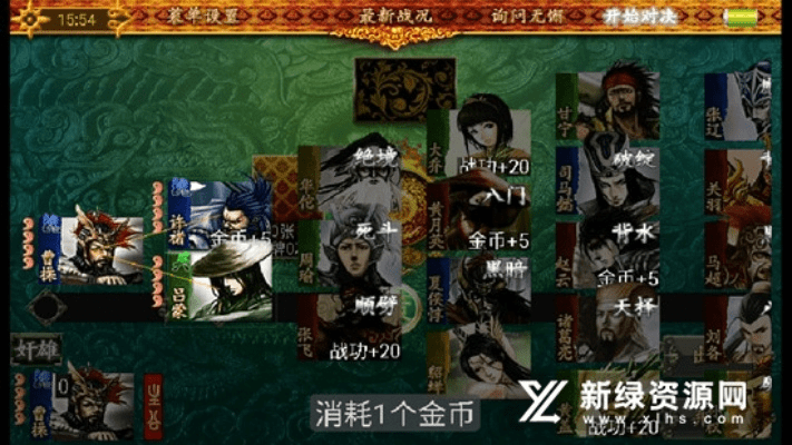 气宇轩昂 第4页