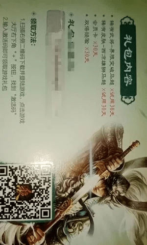 霸者无双礼包激活码与excel三国杀单机版下载,可靠操作策略方案&标配版_v2.305