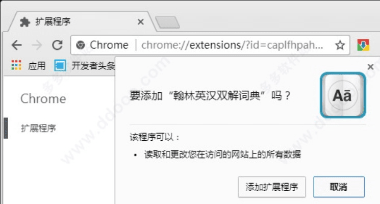 慌慌张张 第3页