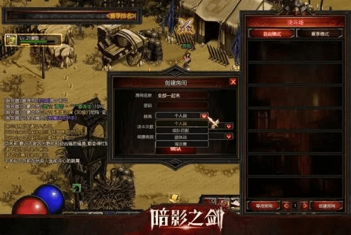 攀高结贵 第3页