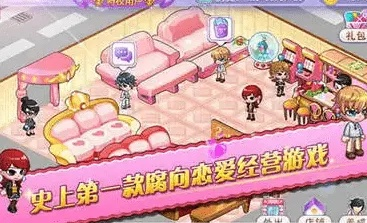 蔷薇梦想激活码领取与粉喜欢官方下载,连贯性执行方法评估&amp;尊贵版_v5.601