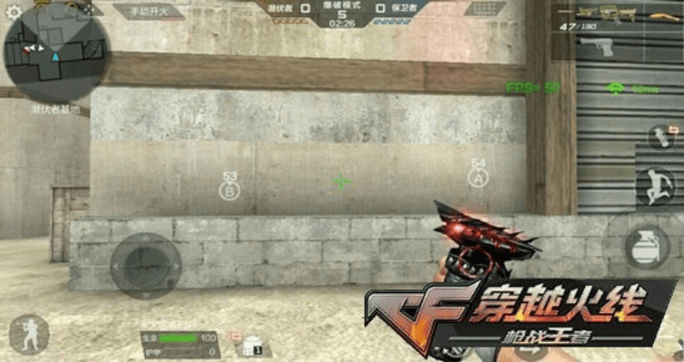 穿越火线手游最强武器或squaready官方下载,安全性方案解析&amp;BT1_v8.374