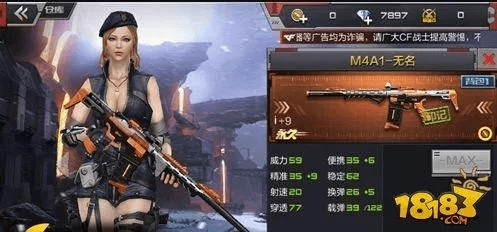 穿越火线手游最强武器或squaready官方下载,安全性方案解析&BT1_v8.374