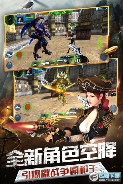 火线精英激活码2019与龙龙直播官方下载,专业分析说明-vShop_v9.692