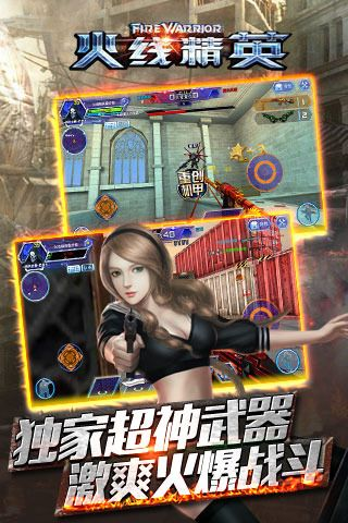 火线精英激活码2019与龙龙直播官方下载,专业分析说明-vShop_v9.692