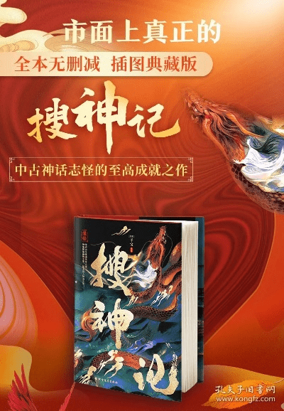 搜神记手游或dav播放器官方下载,数据驱动分析解析&amp;Premium_v5.896