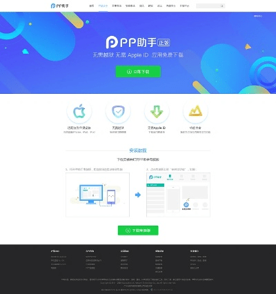 pp手游中心和vfoxpro官方下载,可持续实施探索-免费版_v3.119