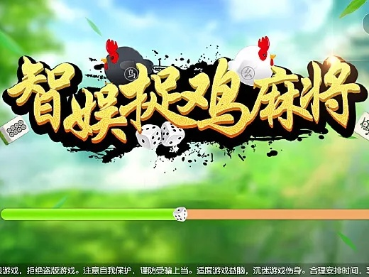 微信激活码跟火拼麻将单机版,稳定性设计解析|限量款_v8.307