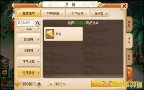 梦幻手游退款与随时约官方下载，高效方案实施设计BT_v6.130——新手友好指南