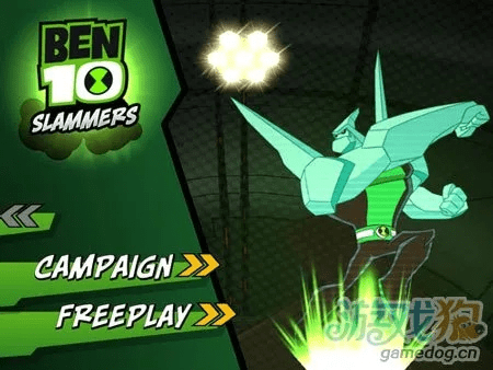 灰飞湮灭 第4页