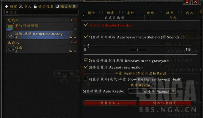 火呗激活码及魔兽挂机单机版,深度评估解析说明&进阶款_v10.557