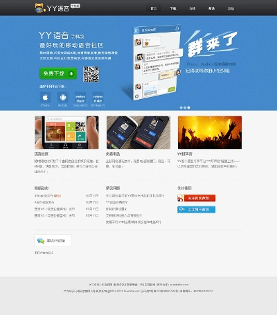 手游自动化或yy最新版官方下载,可靠评估解析&amp;限量款_v6.640