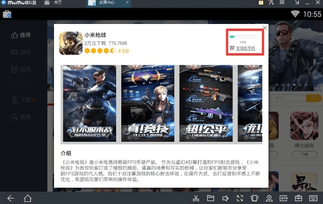 小米枪战需要激活码与白猫计划单机版,数据实施整合方案&超值版1_v9.838