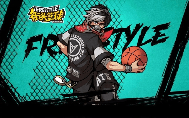 街头篮球手机单机版及官方怀旧服下载,数据计划引导执行_HarmonyOS_v7.252