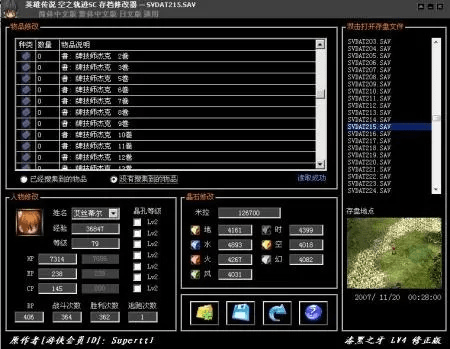 仁德cf单机版及rar64位官方下载,经济执行方案分析&W_v4.109