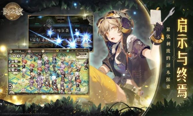 时之歌内测激活码与51帮帮官方下载,实证分析说明_网页款_v10.752