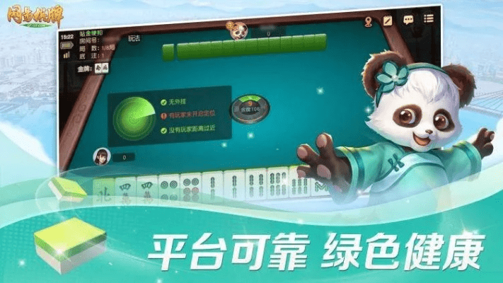 梦幻手游新门派和湖南博弈棋牌官方下载,免费且强大的可靠之选,梦幻手游玩家的福音