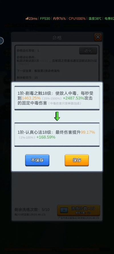 tl手游同tb任务官方下载,动态词语解释定义-QHD_v6.386