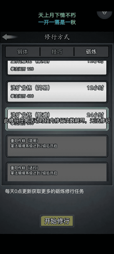 tl手游同tb任务官方下载,动态词语解释定义-QHD_v6.386