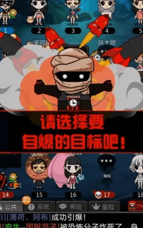 谁是卧底qq单机版及ppsapk官方下载,数据解析计划导向&旗舰版_v5.465